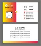 简约名片
