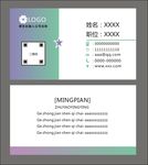 简约名片