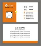 简约名片