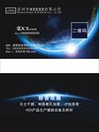 高档名片