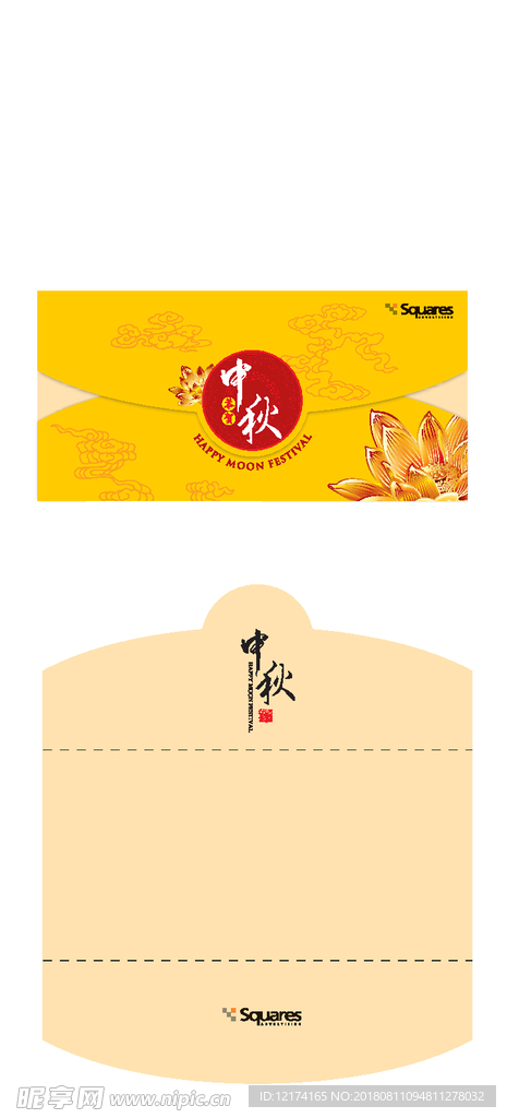 精美金色中秋节贺卡
