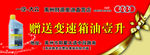 黄金代金券