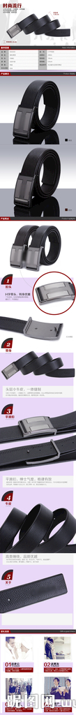 淘宝详情页