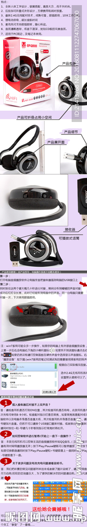 淘宝详情页