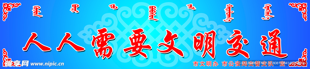 集团