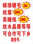 纹绣