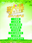 绿叶
