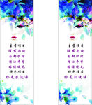 纹绣