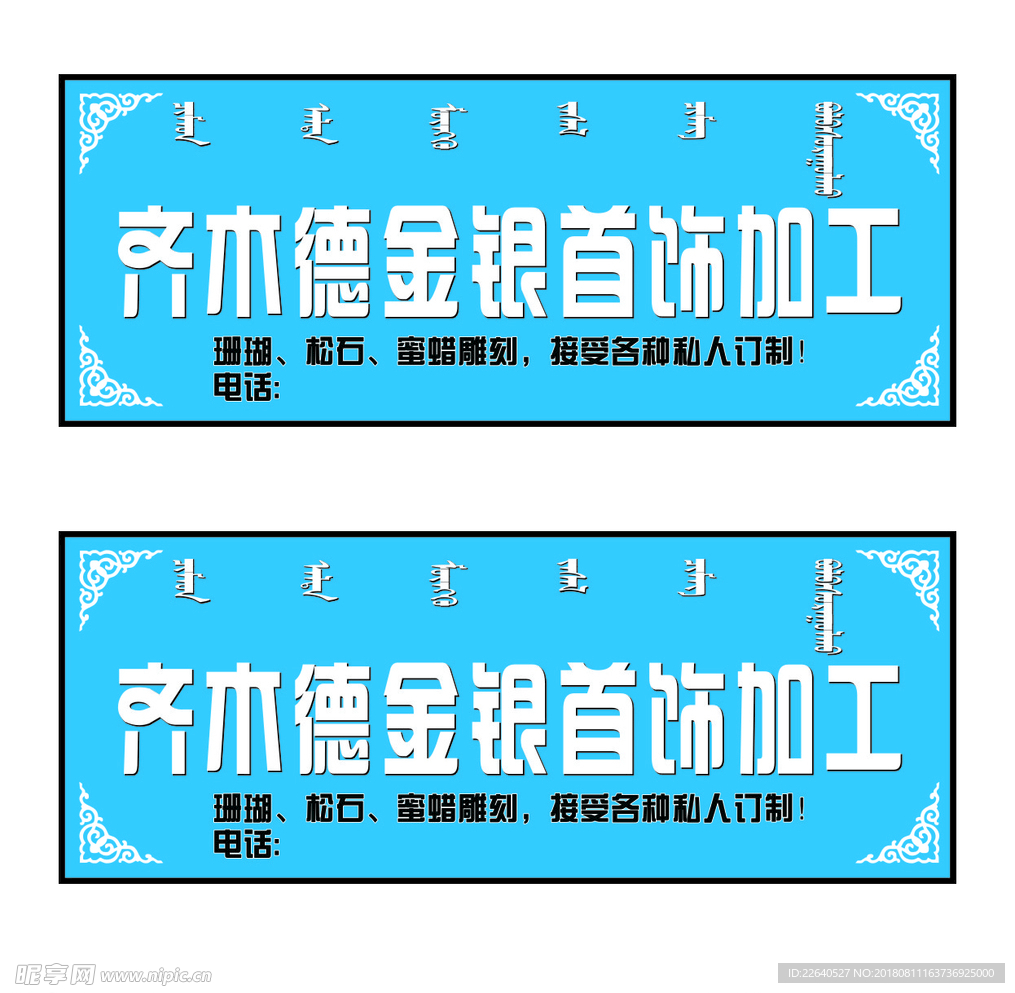 齐木德
