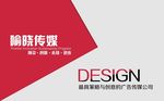 简约名片
