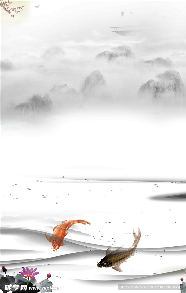 中国风底图