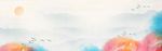 水彩banner