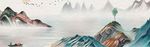 中国风banner