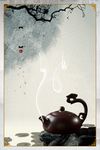 茶文化