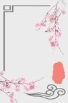 水墨