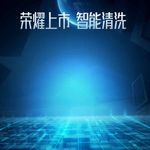 蓝色背景主图