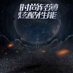 淘宝主图背景