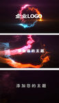 粒子烟尘旋转LOGO片头AE
