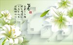 百合背景图