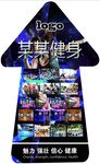健身地贴 箭头地贴