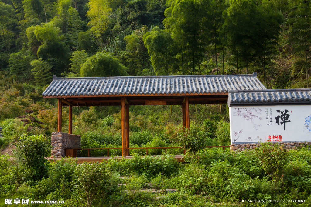 杨岐山风景区