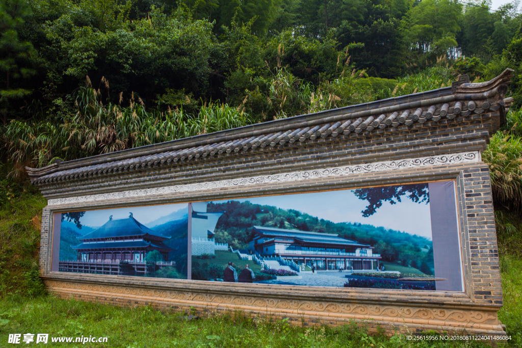 杨岐普通寺