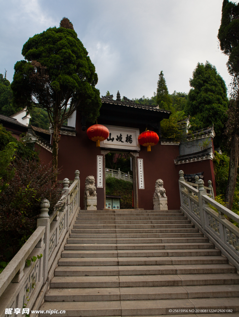 杨岐普通寺