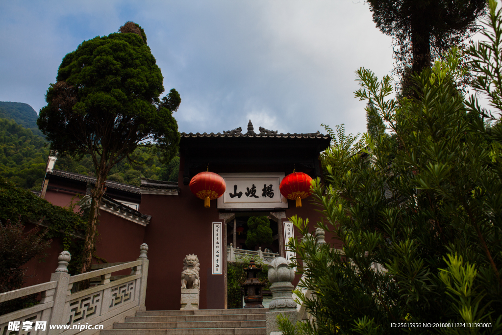 杨岐普通寺