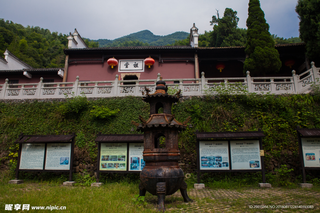 杨岐普通寺