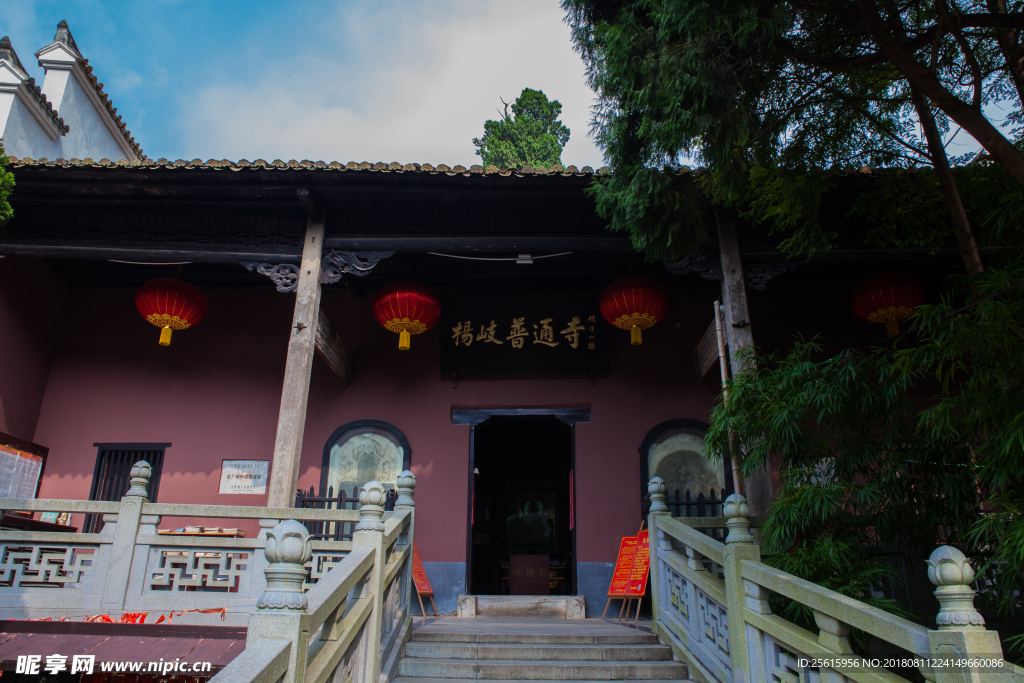 杨岐普通寺