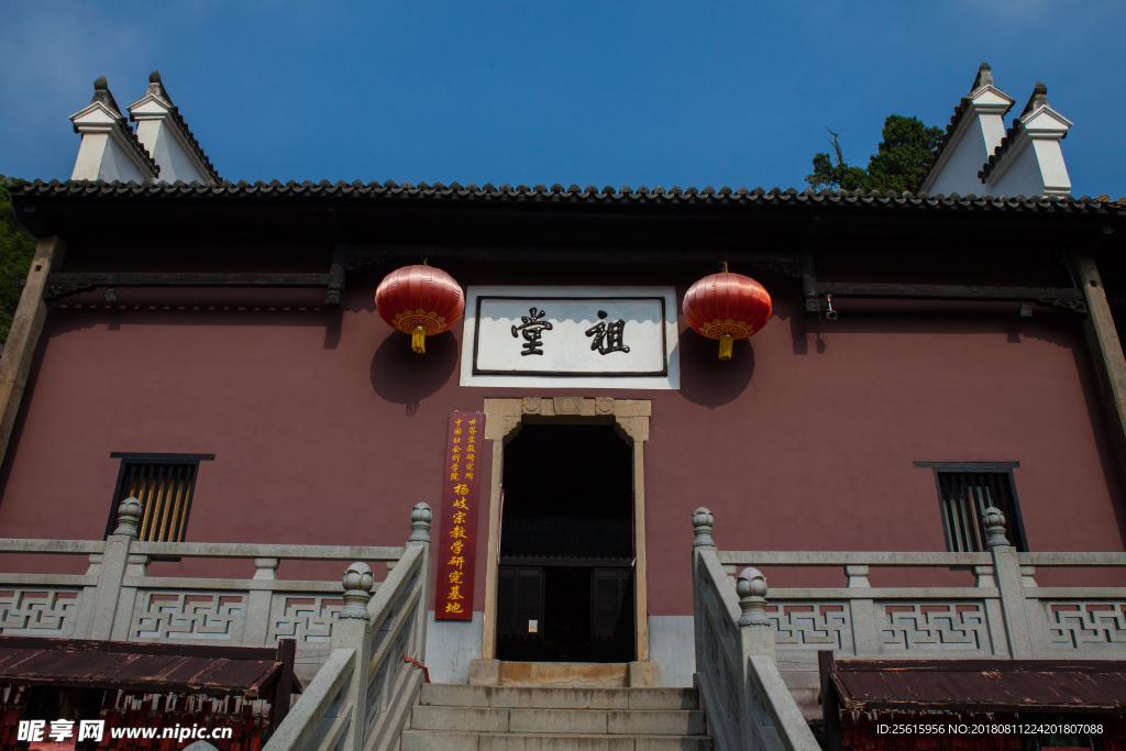 杨岐普通寺