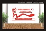 党建立体雕刻党员活动室布置