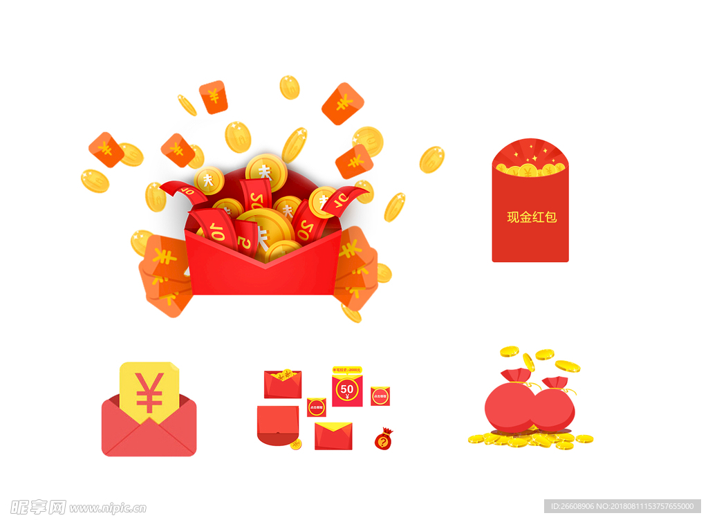 红包