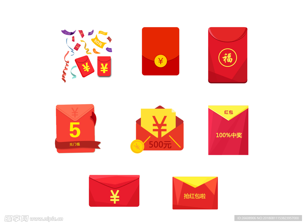 红包
