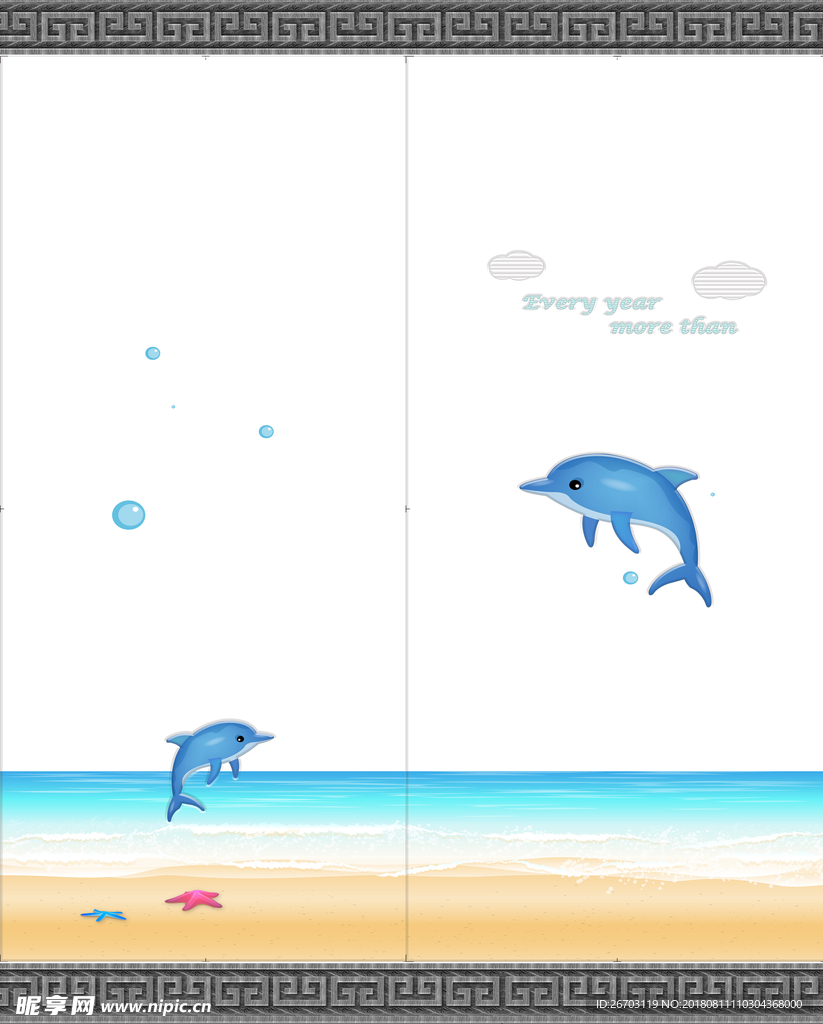 海豚
