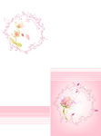 花纹