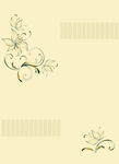 花纹