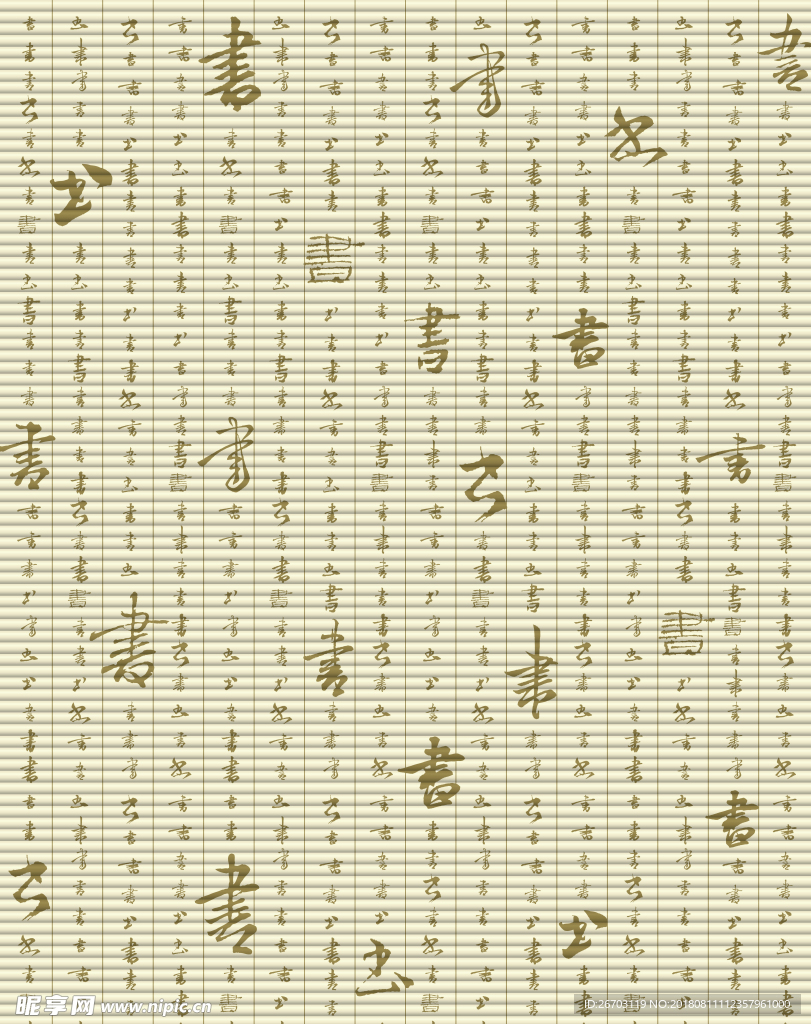 书