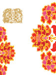 花纹