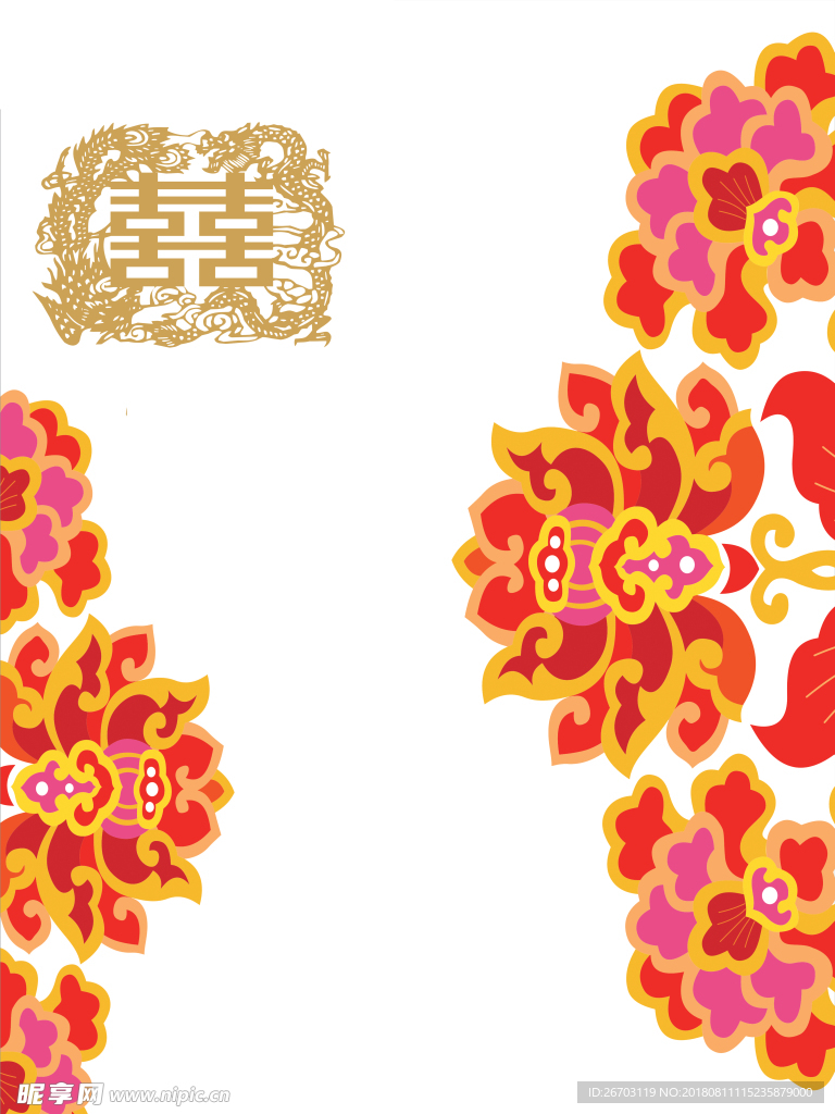 花纹