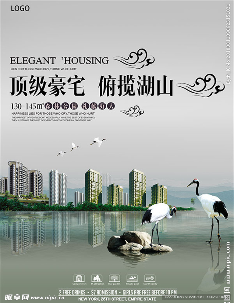 房地产