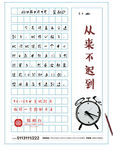 地产创意系列单屏