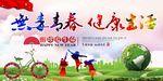 创意禁毒海报模板