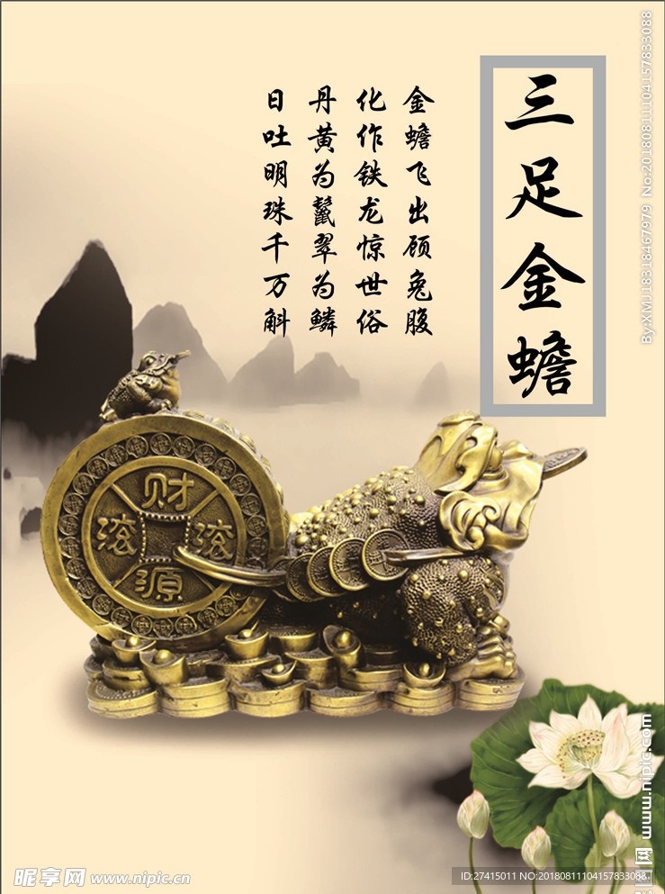 背景墙