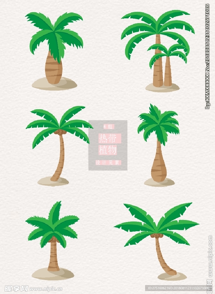 热带植物