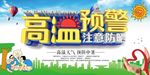蓝色奔跑吧暑假海报