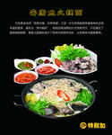 鱼肉面