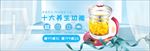 温馨家居风简约家电用品家居用品