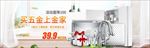 小清新简约大气家具建材五金浴缸