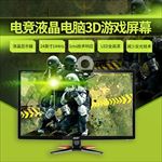 军绿竞技游戏显示器主图直通车图